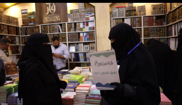 "مشاركة فريق شباب سفراء الخير في معرض الكتاب"...